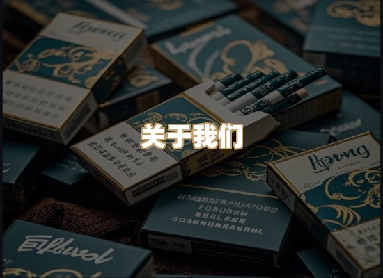 关于金鹤网